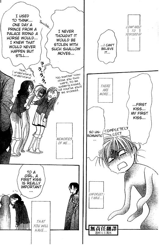 Read Skip Beat! ENGLISH Manga Online