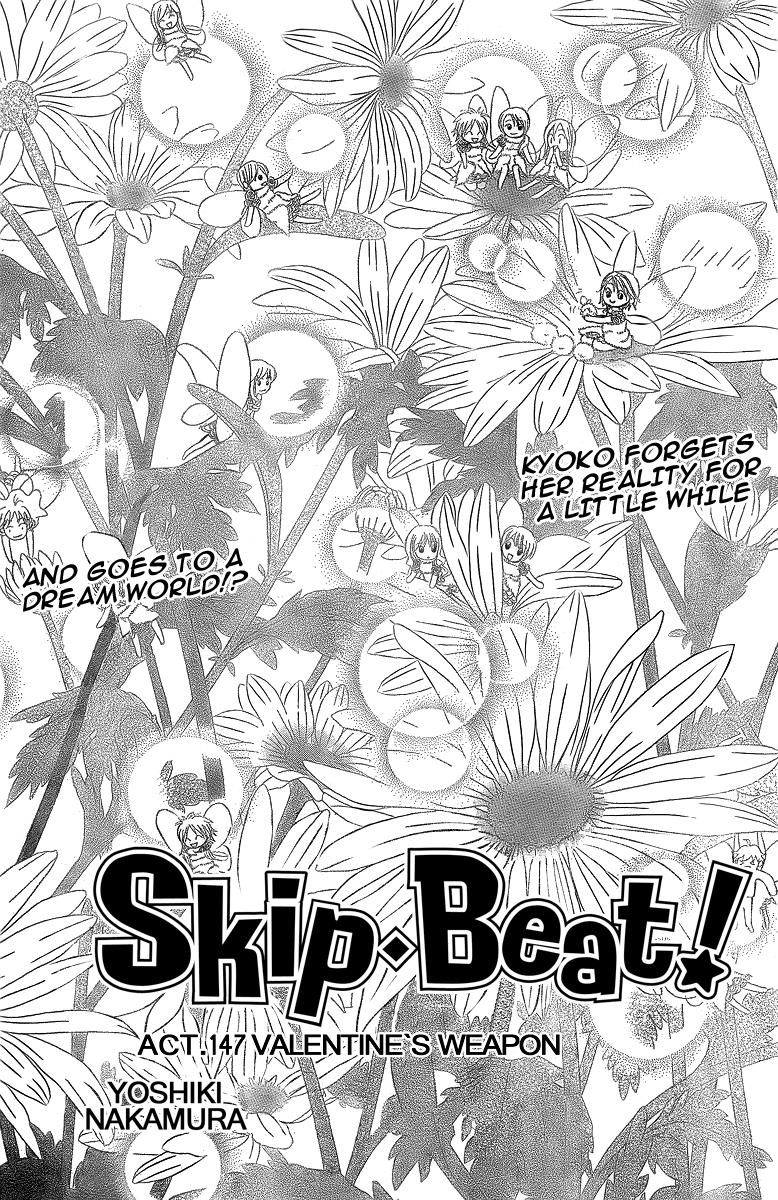Read Skip Beat! ENGLISH Manga Online
