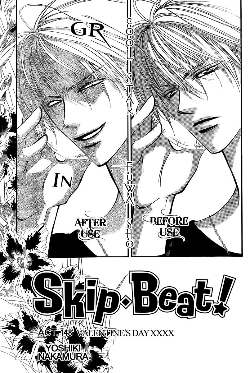 Read Skip Beat! ENGLISH Manga Online