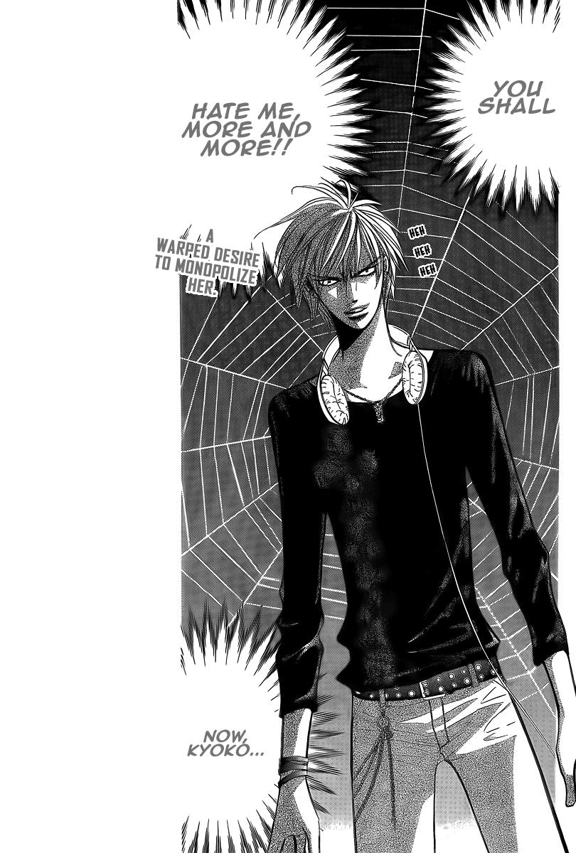 Read Skip Beat! ENGLISH Manga Online
