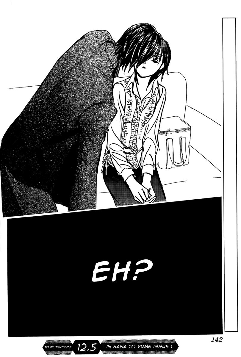 Read Skip Beat! ENGLISH Manga Online