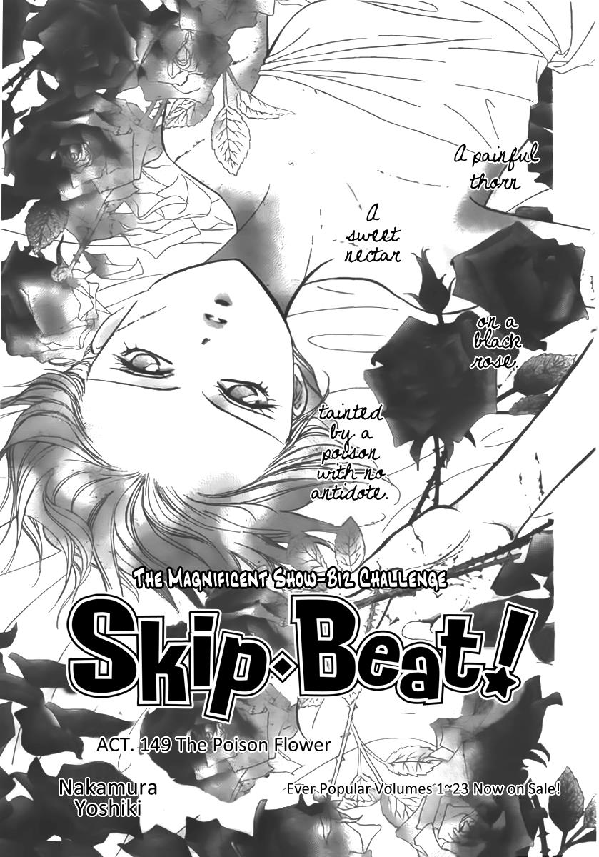 Read Skip Beat! ENGLISH Manga Online
