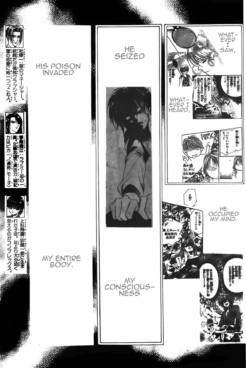 Read Skip Beat! ENGLISH Manga Online