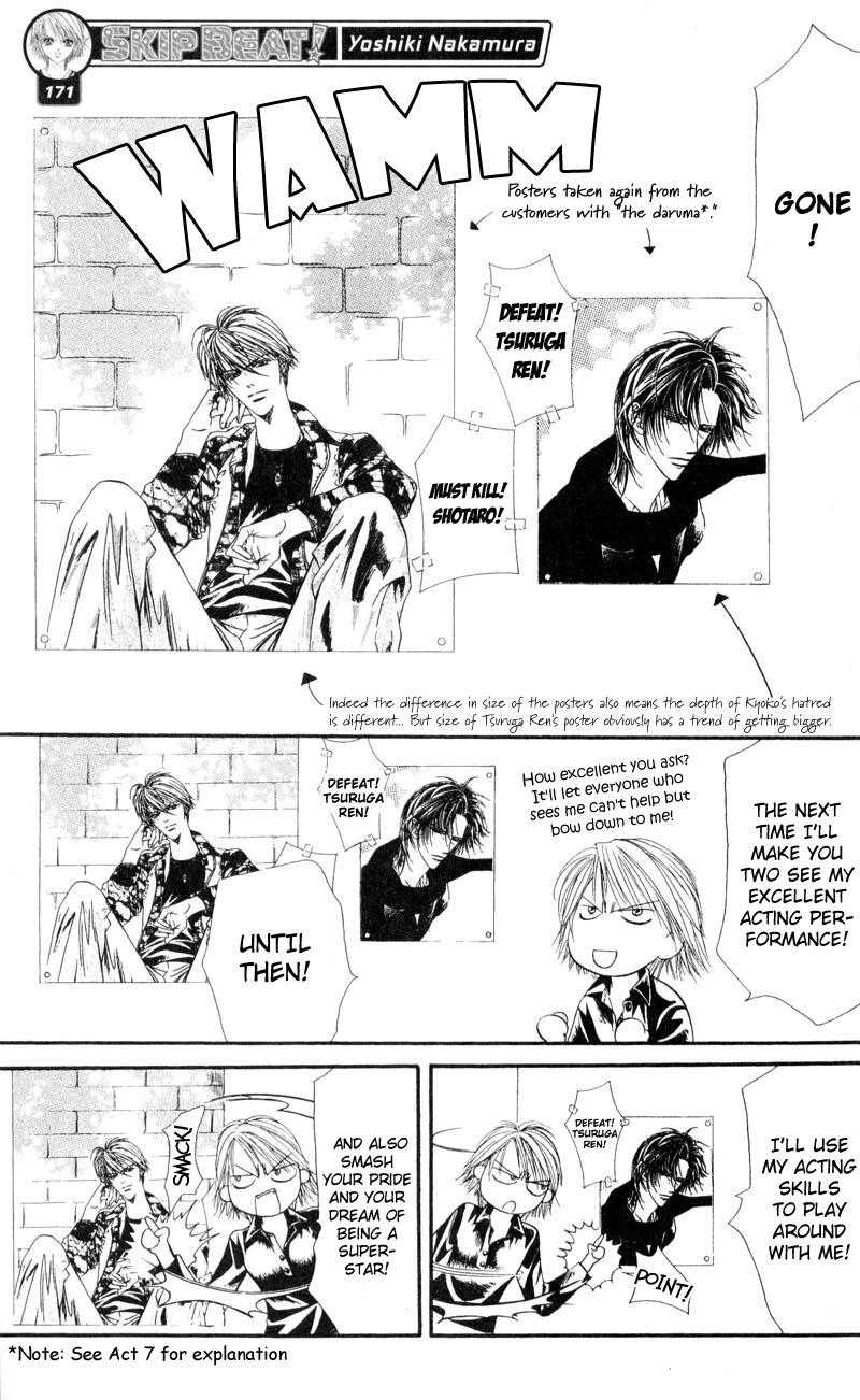 Read Skip Beat! ENGLISH Manga Online