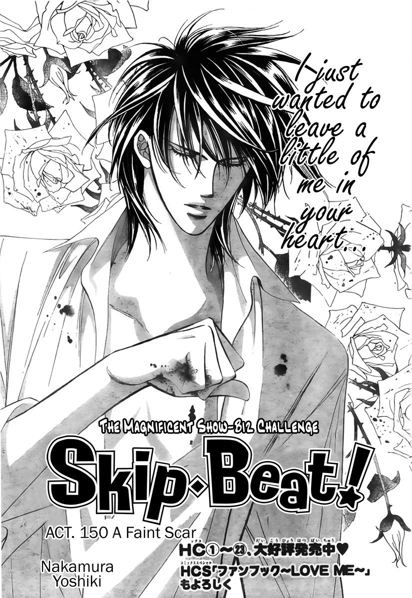 Read Skip Beat! ENGLISH Manga Online
