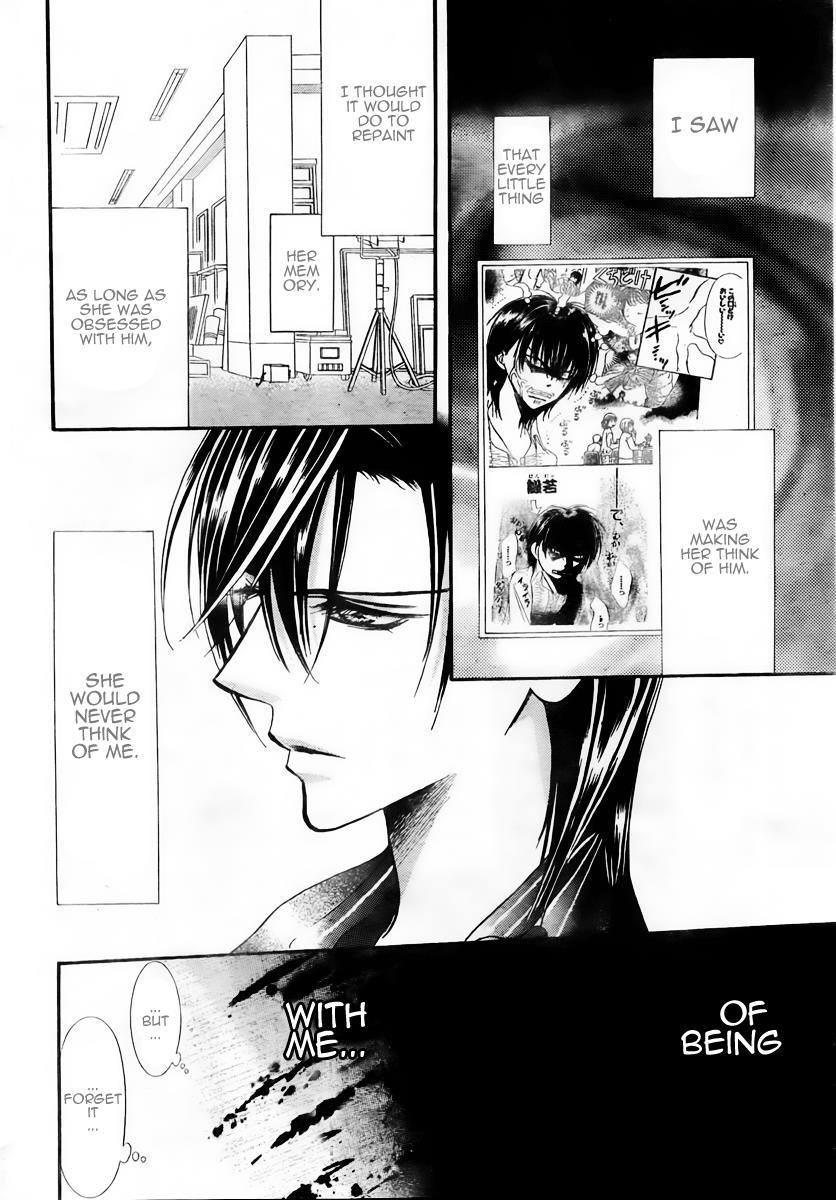 Read Skip Beat! ENGLISH Manga Online