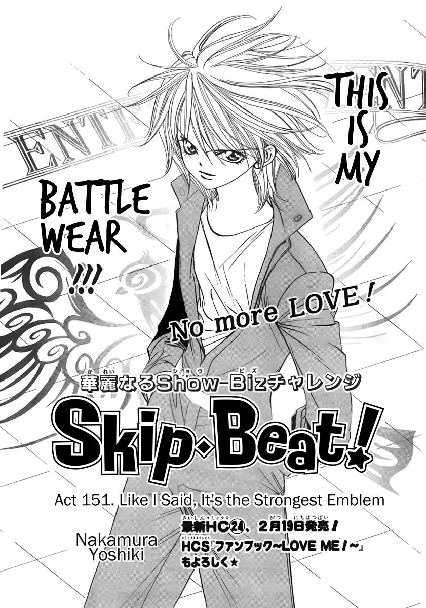 Read Skip Beat! ENGLISH Manga Online