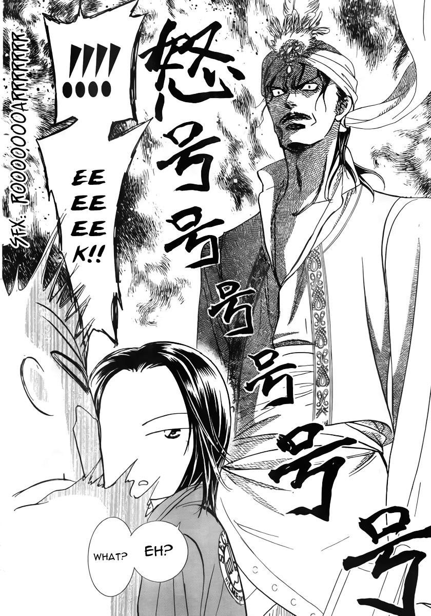 Read Skip Beat! ENGLISH Manga Online