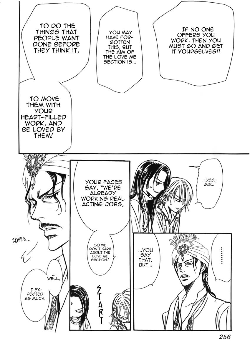 Read Skip Beat! ENGLISH Manga Online