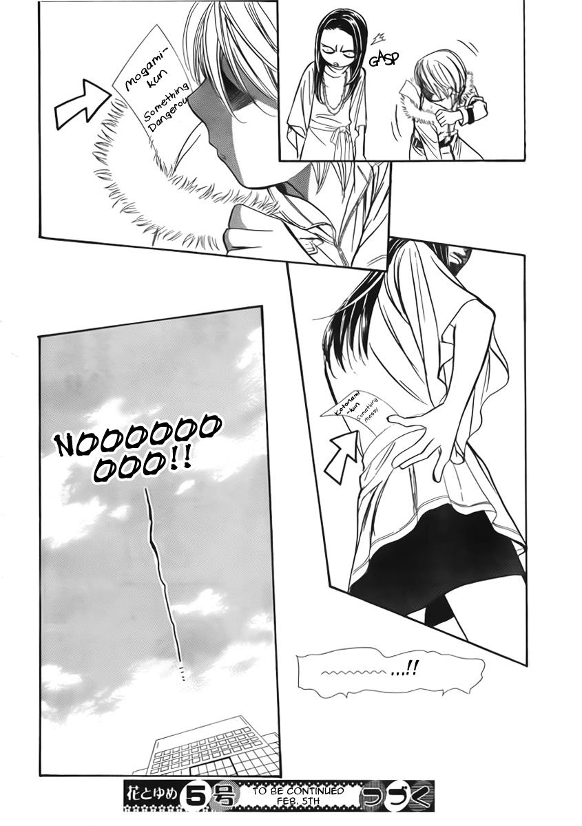 Read Skip Beat! ENGLISH Manga Online