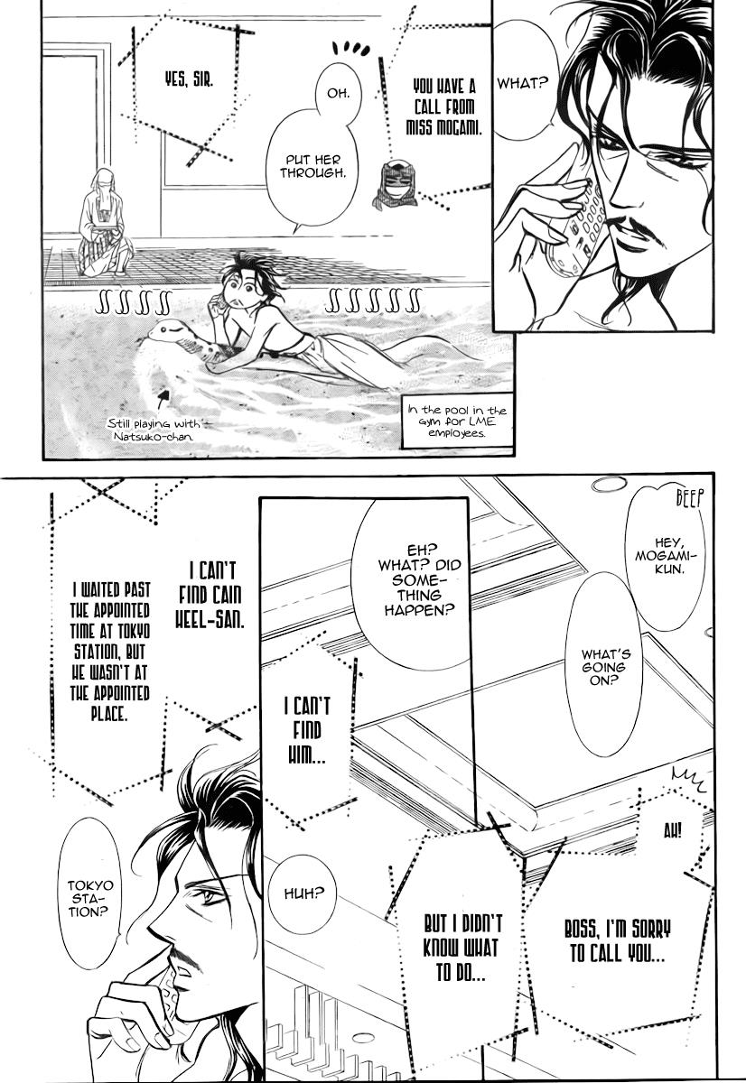 Read Skip Beat! ENGLISH Manga Online