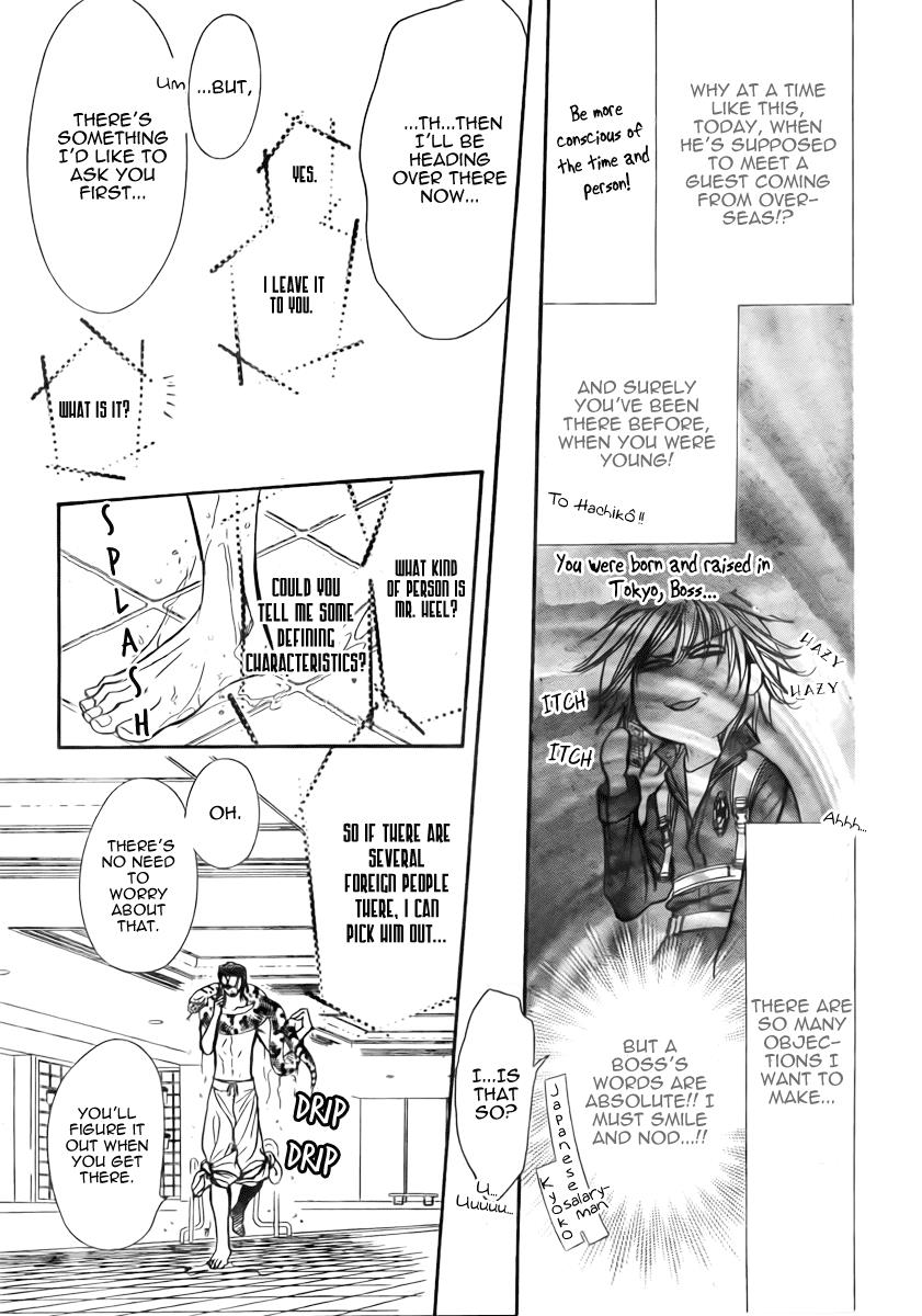 Read Skip Beat! ENGLISH Manga Online