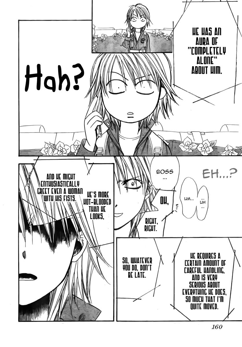 Read Skip Beat! ENGLISH Manga Online