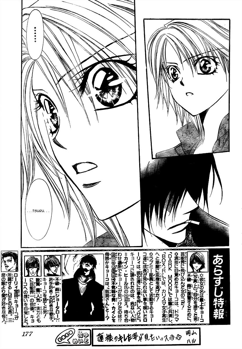 Read Skip Beat! ENGLISH Manga Online