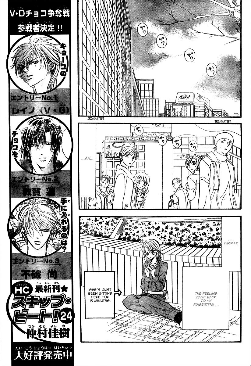 Read Skip Beat! ENGLISH Manga Online
