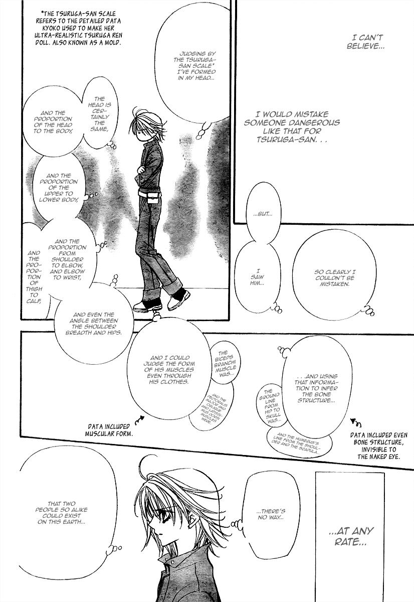 Read Skip Beat! ENGLISH Manga Online