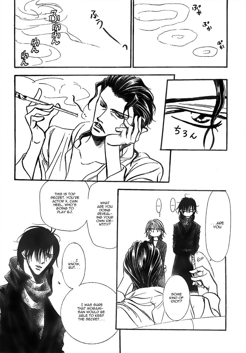 Read Skip Beat! ENGLISH Manga Online