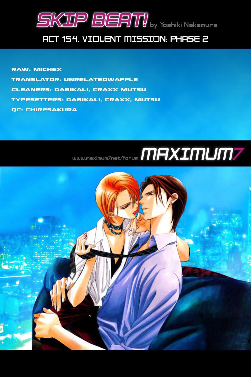 Read Skip Beat! ENGLISH Manga Online