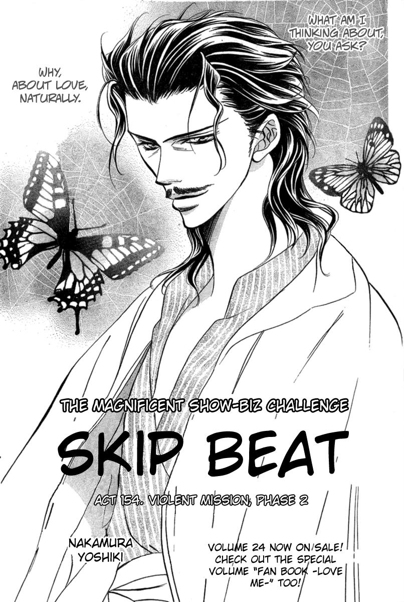 Read Skip Beat! ENGLISH Manga Online