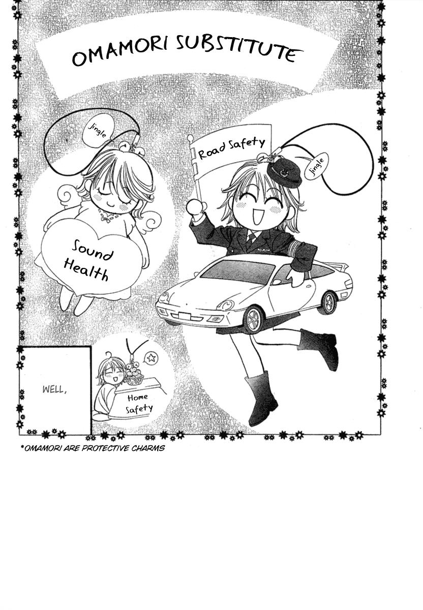 Read Skip Beat! ENGLISH Manga Online