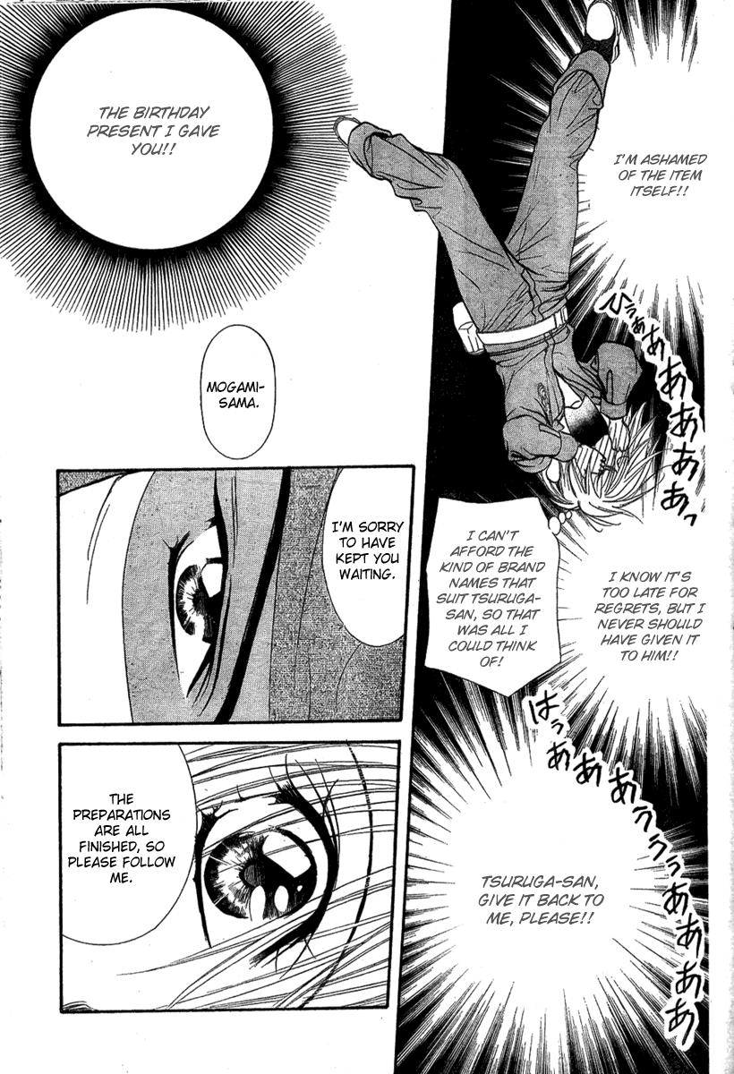 Read Skip Beat! ENGLISH Manga Online