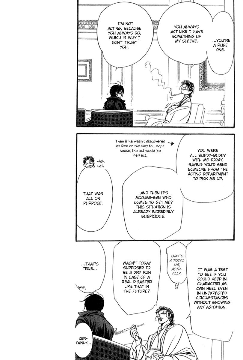 Read Skip Beat! ENGLISH Manga Online