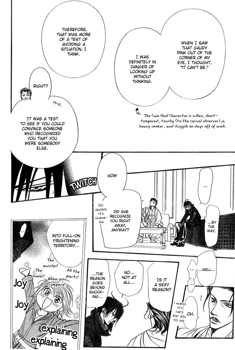 Read Skip Beat! ENGLISH Manga Online