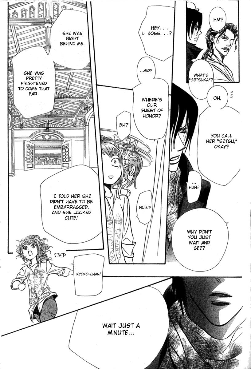 Read Skip Beat! ENGLISH Manga Online