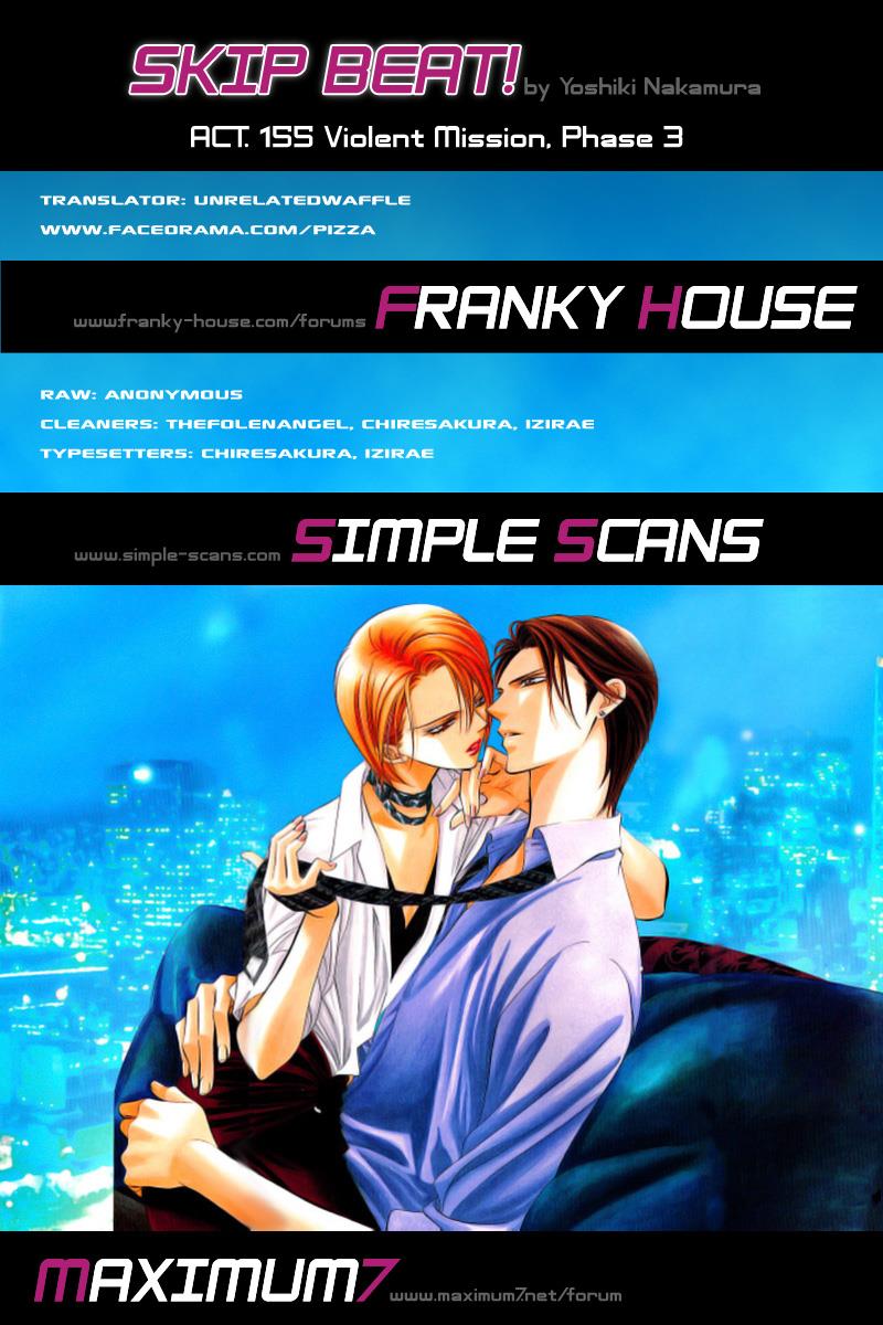 Read Skip Beat! ENGLISH Manga Online