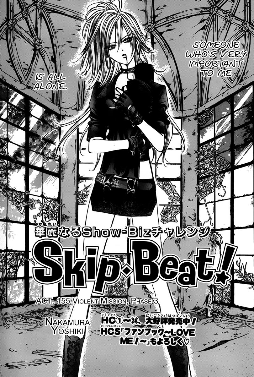 Read Skip Beat! ENGLISH Manga Online