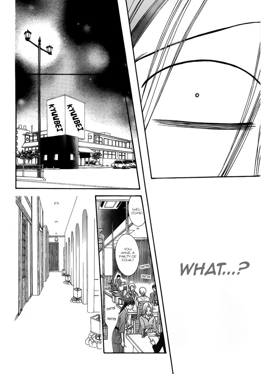 Read Skip Beat! ENGLISH Manga Online