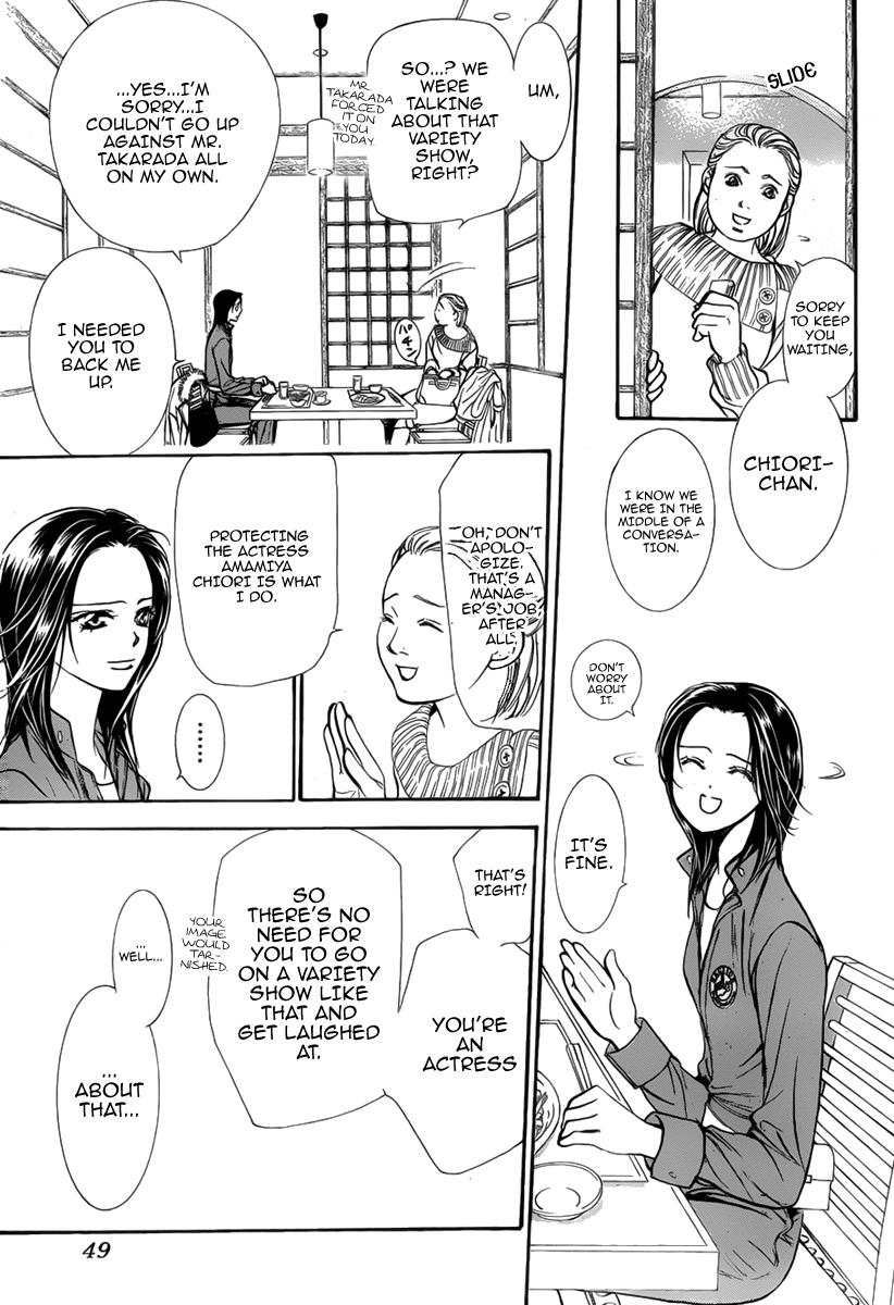 Read Skip Beat! ENGLISH Manga Online