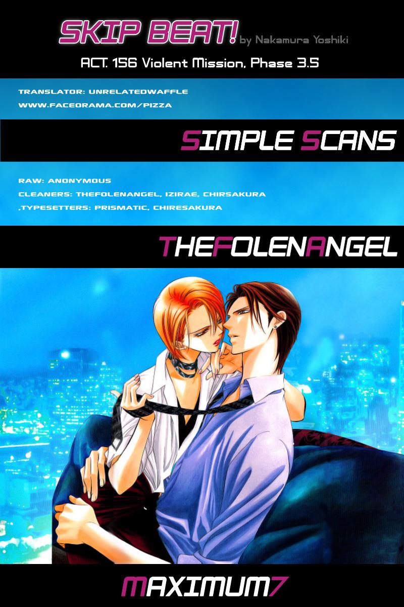 Read Skip Beat! ENGLISH Manga Online