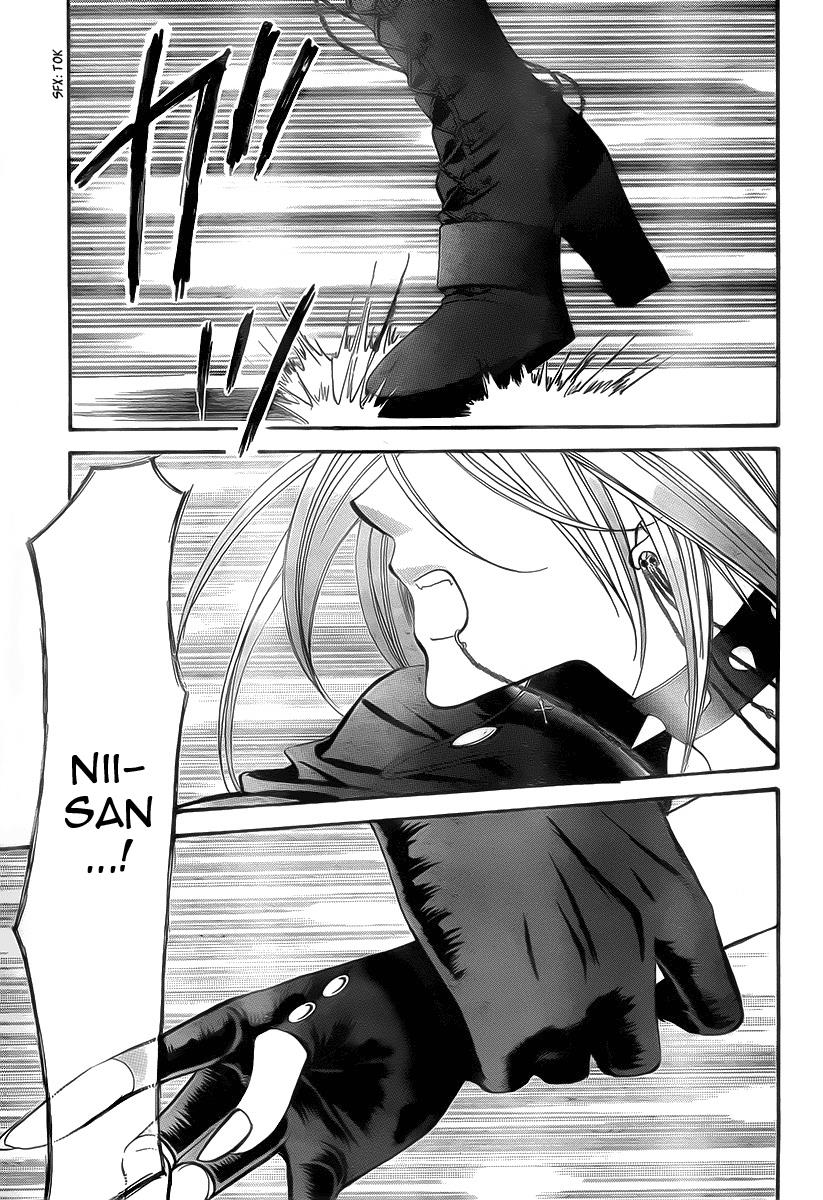 Read Skip Beat! ENGLISH Manga Online