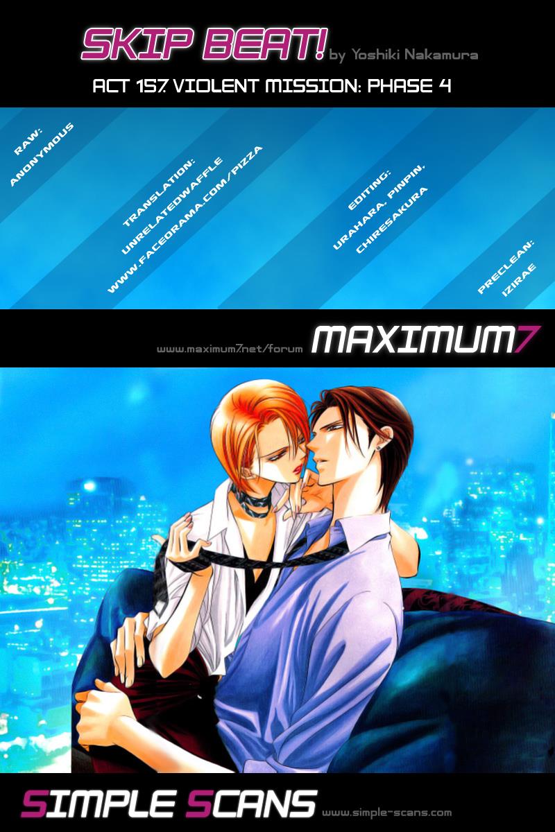 Read Skip Beat! ENGLISH Manga Online
