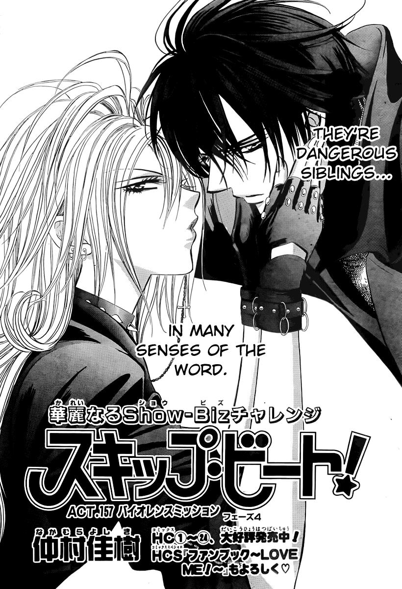 Read Skip Beat! ENGLISH Manga Online