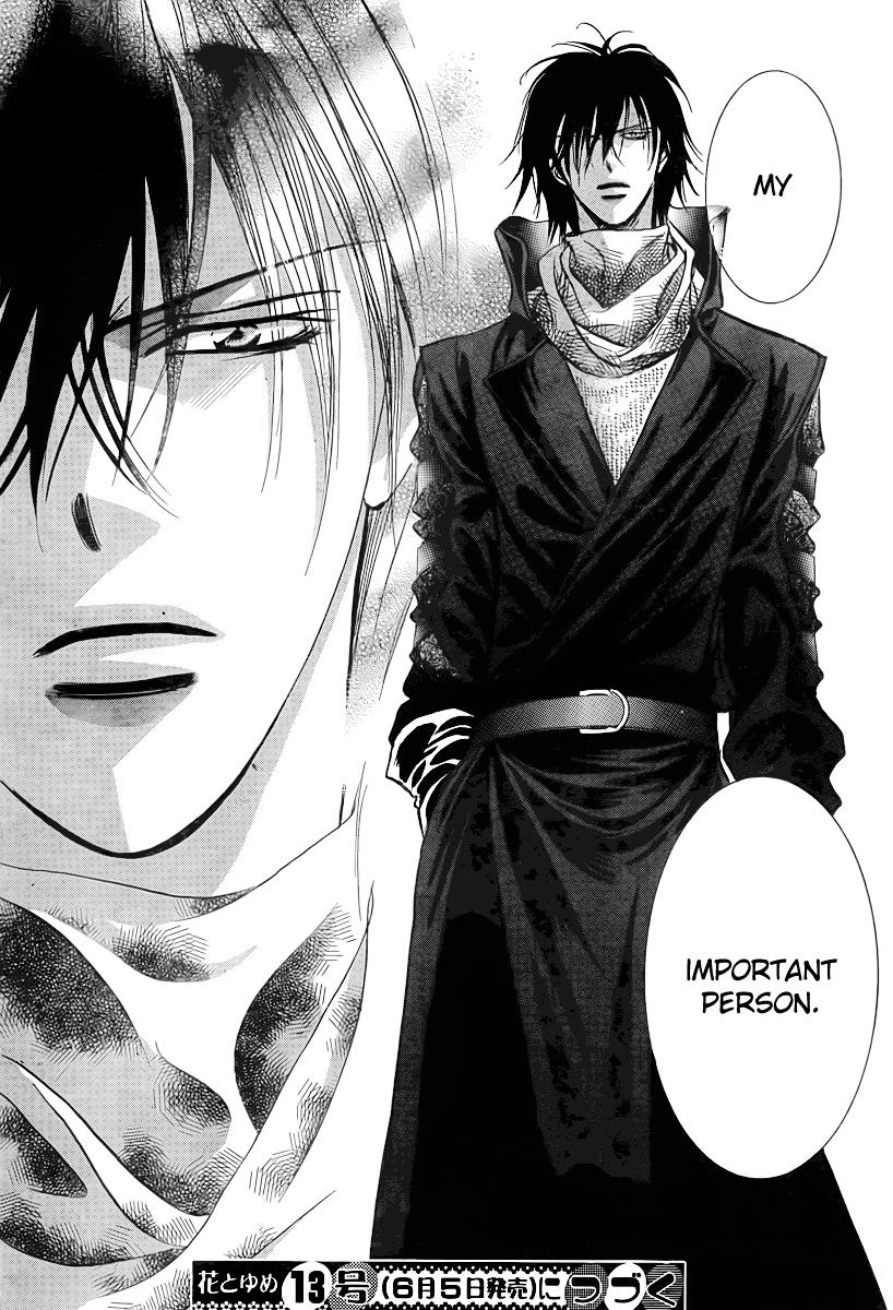 Read Skip Beat! ENGLISH Manga Online