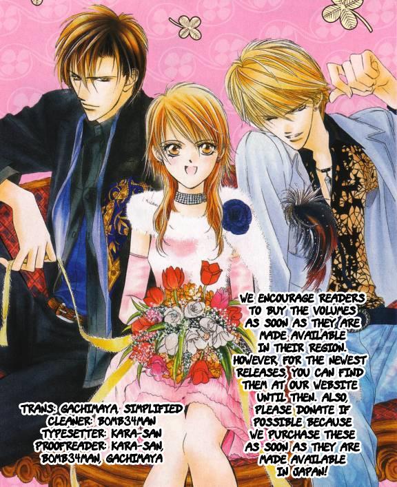 Read Skip Beat! ENGLISH Manga Online