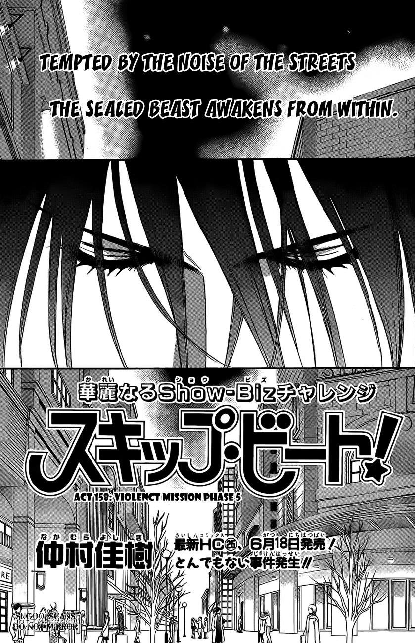 Read Skip Beat! ENGLISH Manga Online