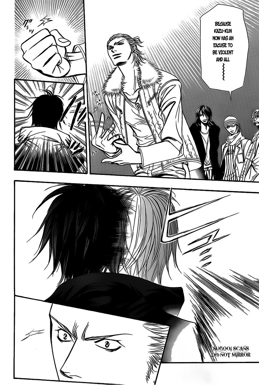 Read Skip Beat! ENGLISH Manga Online