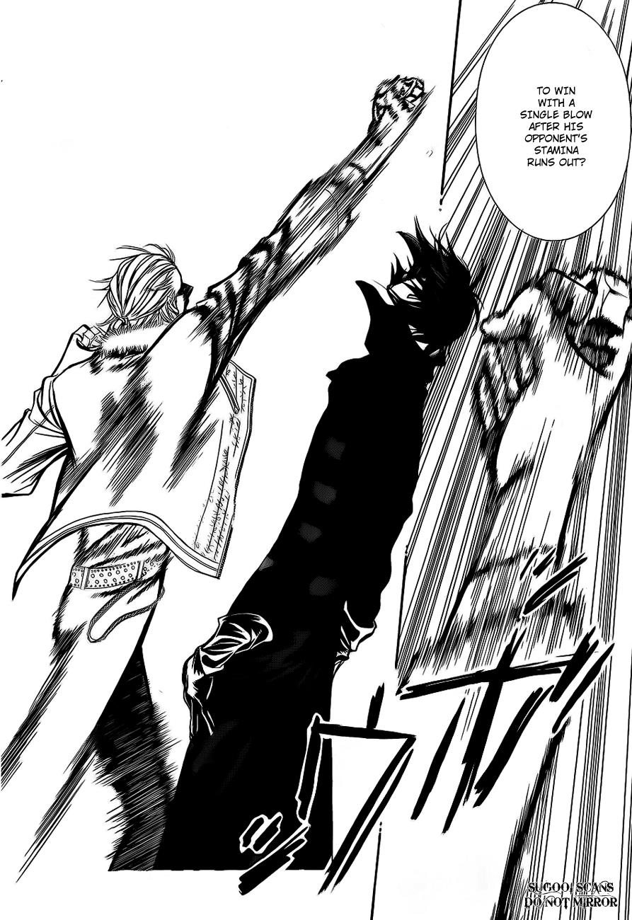 Read Skip Beat! ENGLISH Manga Online