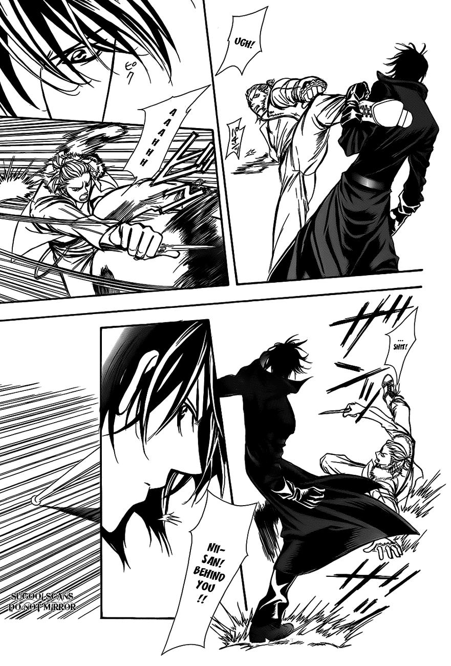 Read Skip Beat! ENGLISH Manga Online