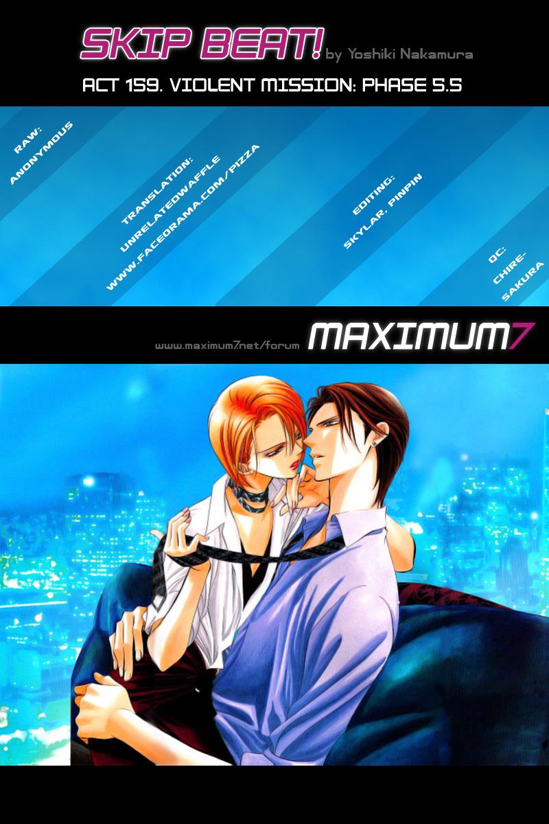 Read Skip Beat! ENGLISH Manga Online