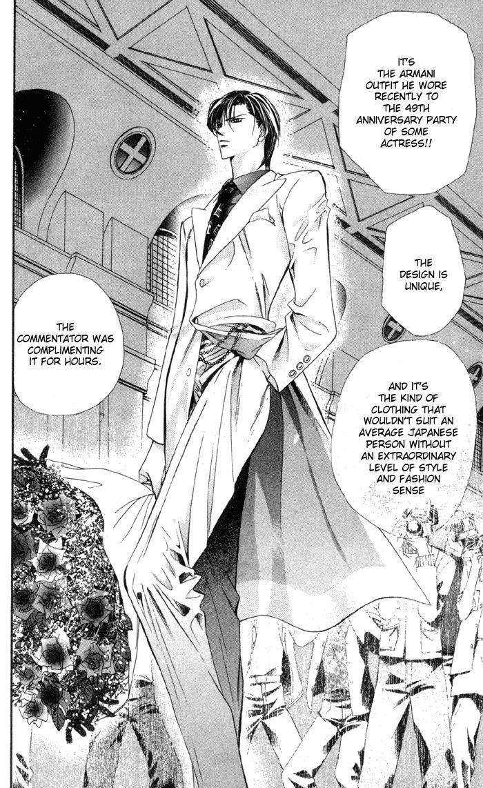 Read Skip Beat! ENGLISH Manga Online