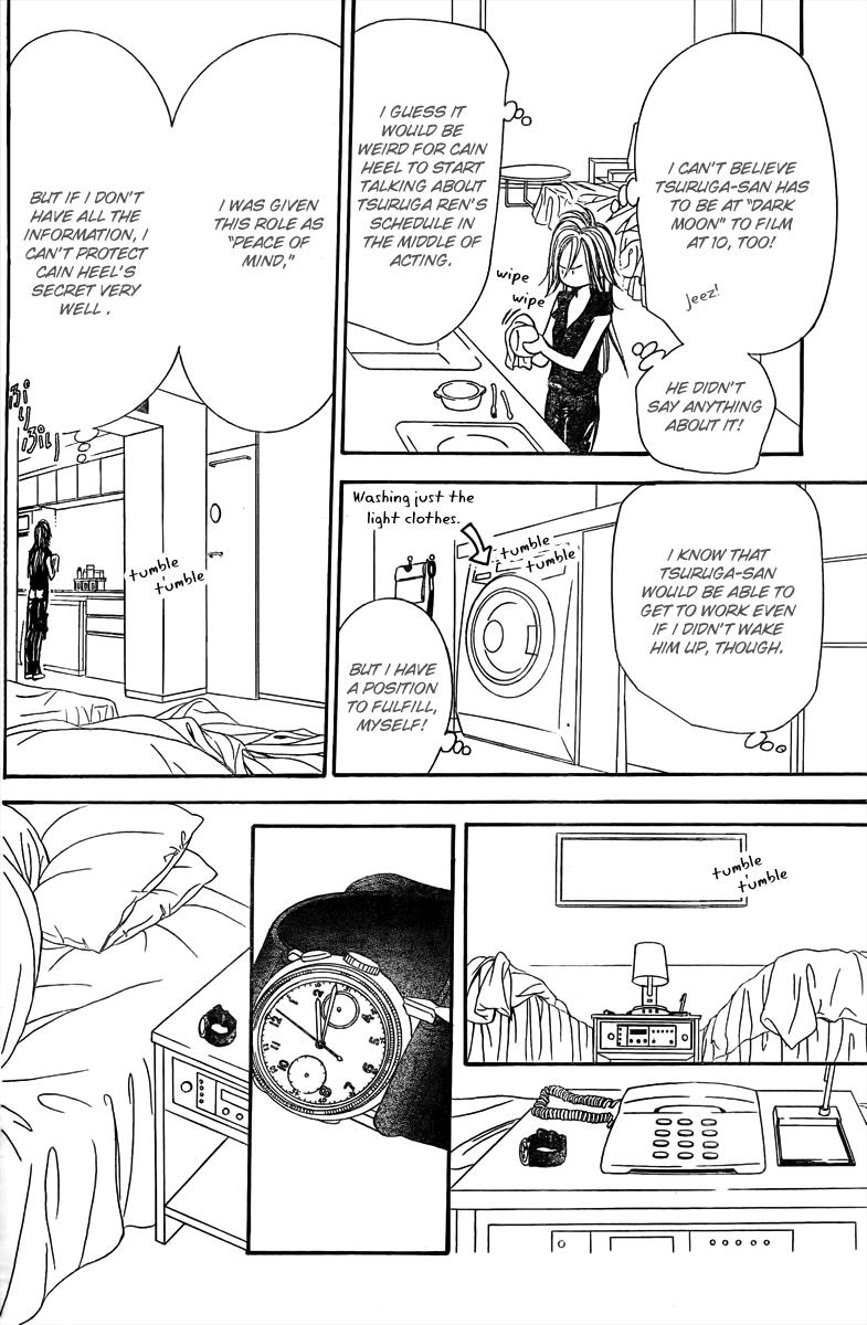 Read Skip Beat! ENGLISH Manga Online