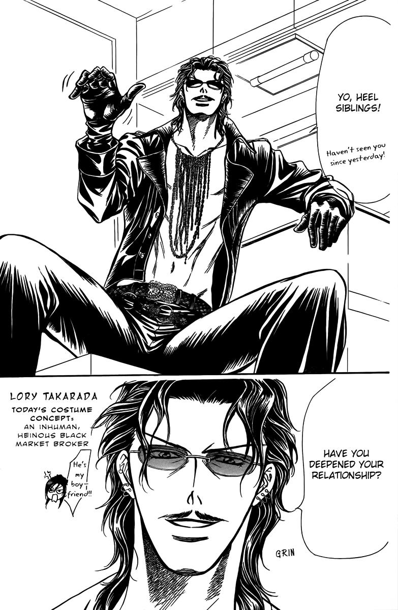 Read Skip Beat! ENGLISH Manga Online