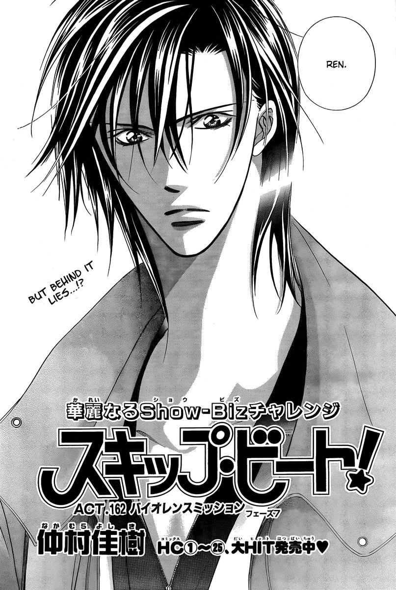 Read Skip Beat! ENGLISH Manga Online