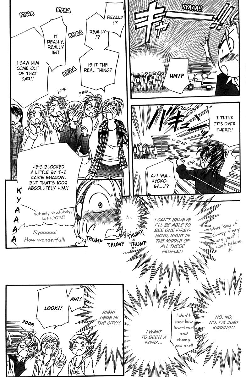 Read Skip Beat! ENGLISH Manga Online