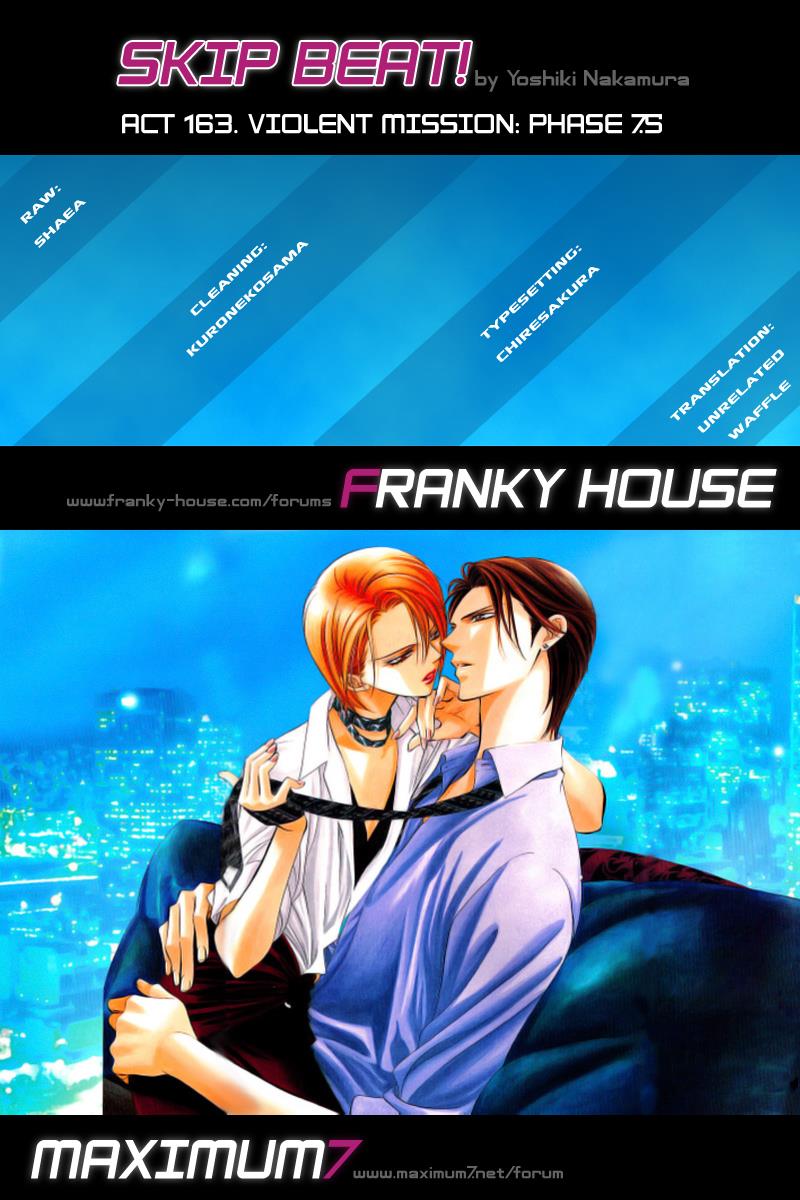 Read Skip Beat! ENGLISH Manga Online