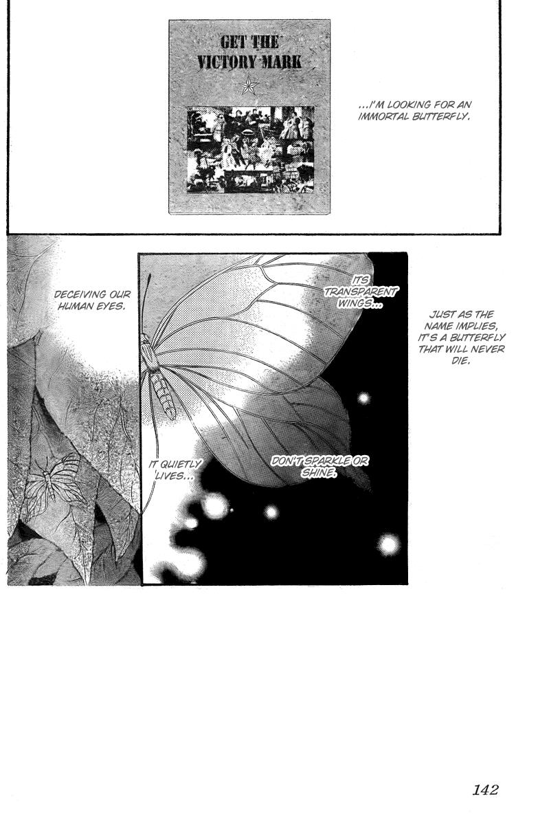 Read Skip Beat! ENGLISH Manga Online